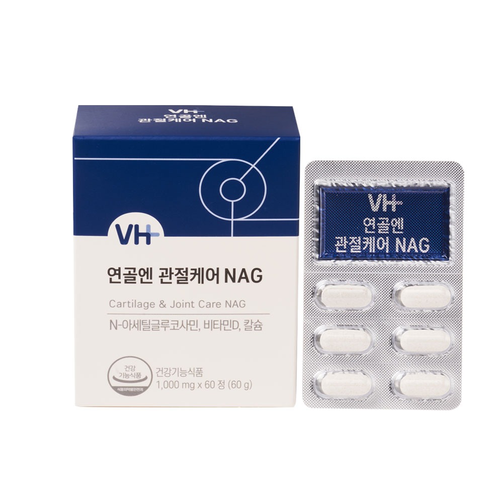 [신규혜택]연골엔관절케어 NAG 1박스(1개월분)